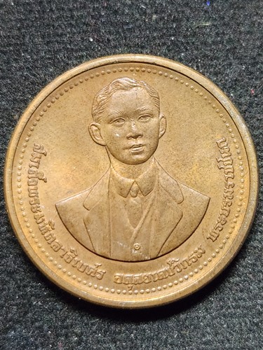เหรียญ๑๐๐ปี วันพระราชสมภพ สมเด็จพระมหิตลาธิเบศร อดุลยเดชวิกร ม พระบรมราชชนก ๑มกราคม๒๕๓๕