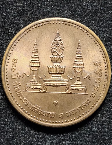 เหรียญ๑๐๐ปี วันพระราชสมภพ สมเด็จพระมหิตลาธิเบศร อดุลยเดชวิกร ม พระบรมราชชนก ๑มกราคม๒๕๓๕