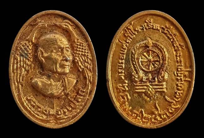 พระหล่อ ราชบุรี 3 องค์....เคาะเดียว