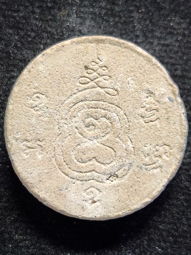 วัดลาดบัวขาว (วัดราชโยธา) กทม พระเนื้อผงจันทร์ลอย หลวงปู่หลุย