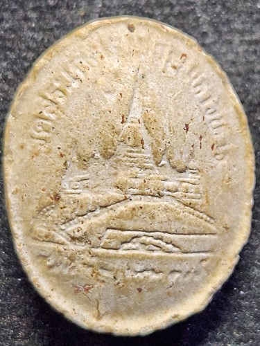 วัดภูเขาทอง (วัดสระเกศราชวรมหาวิหาร) ป้อมปราบ กรุงเทพ ฯ เสนอผงพระ สมเด็จพระพุฒาจารย์ (เกี่ยว อุปเสโณ