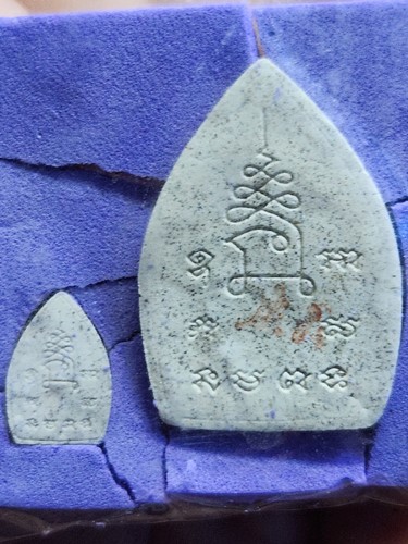 พระผงเจ้าสัวพิมพ์ใหญ่  + เล็ก