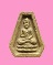 พระปางประทานพรหกเหลี่ยมหลังยันต์ใบพัด เนื้อพุทธคุณ หลวงปู่เฮี้ยง วัดป่าฯ