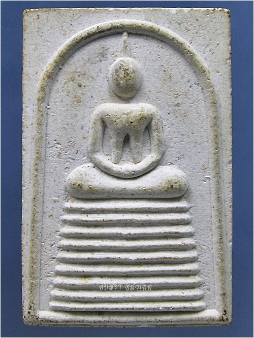 พระสมเด็จหลังรูปเหมือน หลวงพ่อผาด อภินันโท วัดไร่ จ.อ่างทอง (พร้อมส่ง ปณ.EMS/ขนส่งเอกชน)