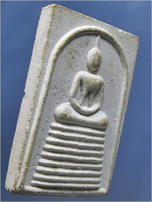 พระสมเด็จหลังรูปเหมือน หลวงพ่อผาด อภินันโท วัดไร่ จ.อ่างทอง (พร้อมส่ง ปณ.EMS/ขนส่งเอกชน)