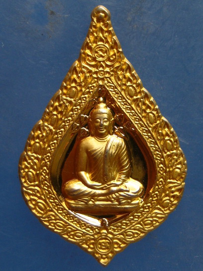 เหรียญพระภาวนาวิสุทธิคุณ วัดหลวงพ่อสดธรรมกายาราม ราชบุรี ปี2541