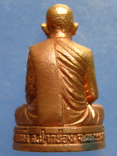 รูปหล่อ หลวงพ่อสุพีร์ วัดถ้ำซับมืด นครราชสีมา