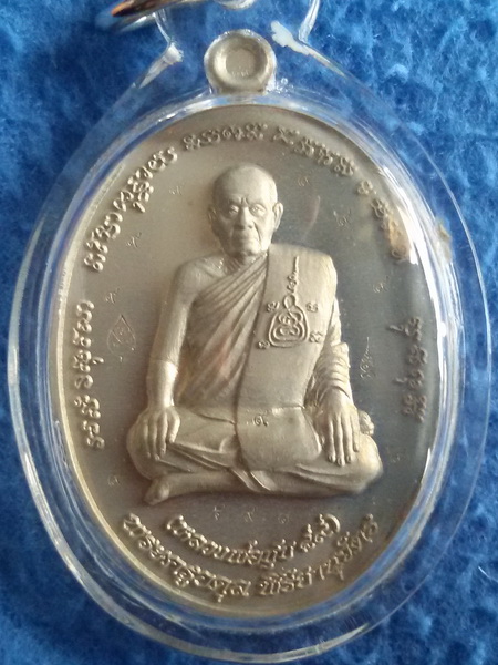 เหรียญเมตตา บารมี หลวงพ่อชุบ วัดวังกระแจะ จ. กาญจนบุรี พ.ศ. 2557