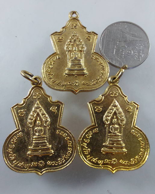 " เหรียญ พระนิรันตราย กรมประชาสงเคราะห์ กระทรวงมหาดไทย ปี 2525 ทีเดียว 3 เหรียญครับ "