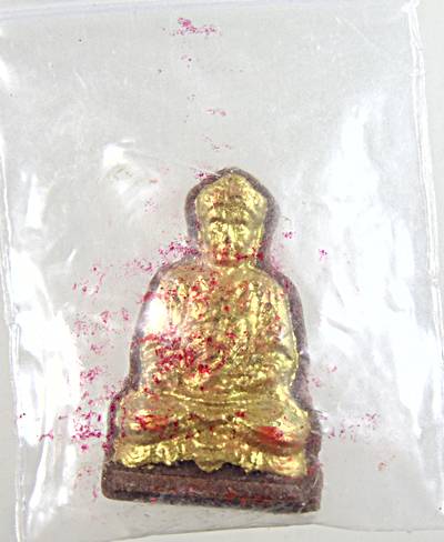 ๒๐ ปู่ไต้ฮงกง