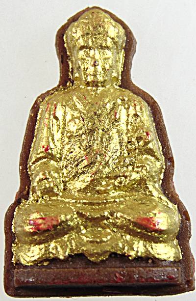 ๒๐ ปู่ไต้ฮงกง