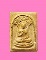 พระเนื้อผง พระพุทธยมภปาฎิหาริย์ปราบมาร (ผงรุ่นพิเศษ)1 พระอาจารย์วัน อุตตโม วัดถ้ำอภัยดำรงธรรม