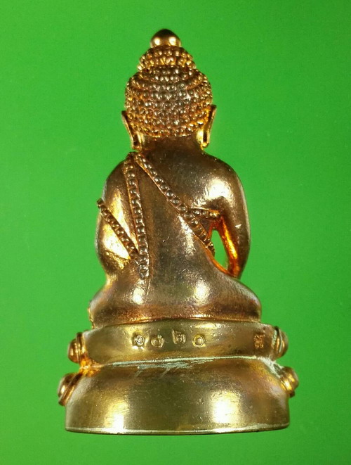 พระกริ่งรุ่นทรงประทาน ปี 2556 เลข 1020 อธิฐานจิตเดี่ยวโดยหลวงปู่บัว ถามโก เนื้อทองแดง