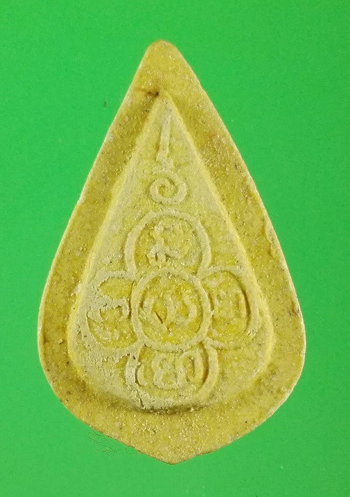 พระกลีบบัว เนื้อผง หลวงปู่ไข่ วัดบพิตรพิมุข กรุงเทพฯ ปี 2532 พร้อมกล่อง