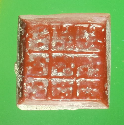 นพเก้าหุ้มพระปรางค์เก่า ปี 2444 วัดใหญ่ พิษณุโลก...39