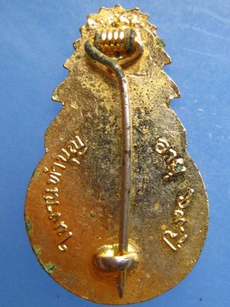 เข็มกลัด พระครูวิมลกิตติ วัดพเนินพลู จ.ราชบุรี