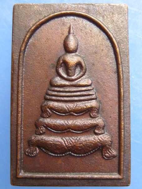 เหรียญหลวงพ่อโป่ย วัดป่าดงศิลาราม จ.นครราชสีมา ปี2519