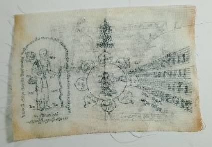 ผ้ายันต์ แก้วแหวนเงินทอง ผ้่าดิบ เก่า คลาสสิค