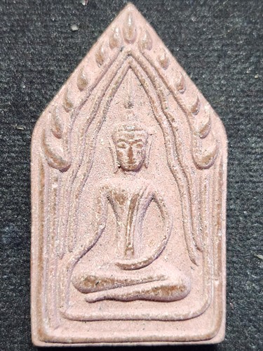 วัดสิริกมลาวาส กทม. ขุนแผนแขนอ่อนหลวงปู่หลอด ปโมทิโต