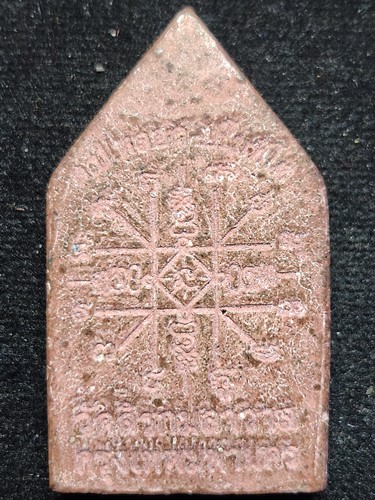 วัดสิริกมลาวาส กทม. ขุนแผนแขนอ่อนหลวงปู่หลอด ปโมทิโต