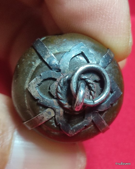 บาตรตันเครื่องรางล้านนา หล่อโบราณ เนื้อสำริด 