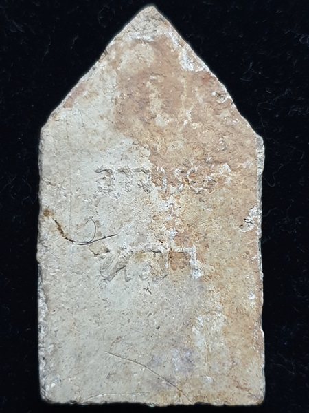 วัดสามัคคีธรรม กทม พระร่วงนั่่งเมือง หรือ ขุนแผนนั่งเมือง หลวงพ่อหล่ำ