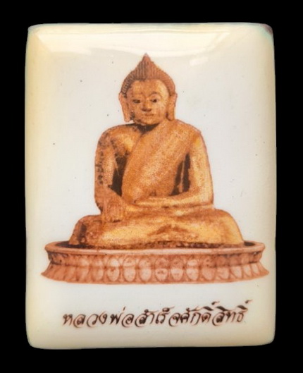 ล็อกเก็ต ลพ.สำเร็จศักดิ์สิทธิ์..สีงาช้างพิมพ์ใหญ่หลังทองแดง (รายละเอียดในโพสต์)..วัดตลิ่งชัน สระบุรี