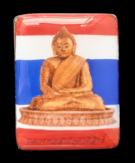 ล็อกเก็ต ลพ.สำเร็จศักดิ์สิทธิ์..ลายธงชาติพิมพ์เล็ก (รายละเอียดในโพสต์)..วัดตลิ่งชัน จ.สระบุรี