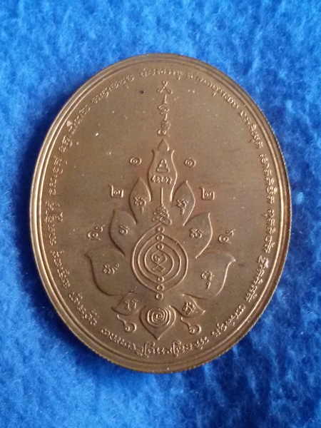 เหรียญหนุมานเชิญธง (มหาปราบ) หลวงพ่ออิฐ วัดจุฬามณี จ. สมุทรสงคราม