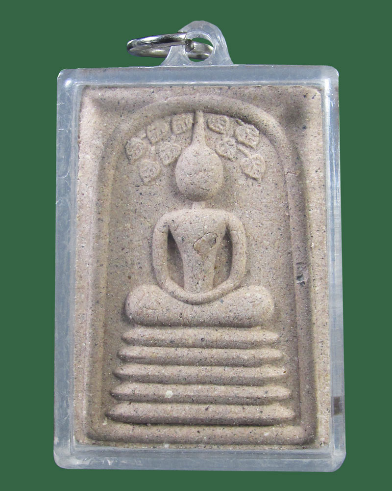 พระสมเด็จราชสกุล"กิติยากร"ปี50