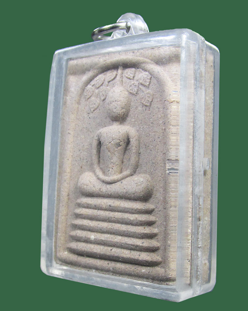 พระสมเด็จราชสกุล"กิติยากร"ปี50