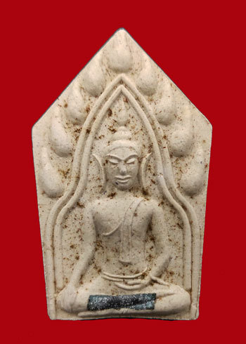 ขุนแผนรุ่งเรือง หลวงปู่เรือง วัดเขาสามยอด จ.ลพบุรี ผสมสมเด็จผงเก่า 2500 (องค์ที่ 1)