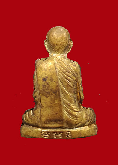 รูปเหมือนปั้ม รุ่นแรก เนื้อทองฝาบาตร หลวงปู่เรือง วัดเขาสามยอด จ.ลพบุรี มีกล่องเดิม