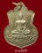 เหรียญหลวงพ่อโสธร หลัง"ภปร." ปี2509 เนื้ออัลปาก้า ราคาเบาๆ(5)