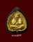 พระปิดตาใบโพธิ์ วัดบ่อวิน เนื้อผงใบลานลงรักปิดทอง หลวงปู่ทิมปลุกเสก