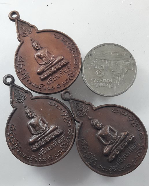 " เหรียญ พระพุทธ ศรีมหาโพธิ์ หลัง อาจารย์บุญทา วัดโสภณาราม จ.เชียงใหม่ ปี 2521 ทีเดียว 3 เหรียญ สวยๆ