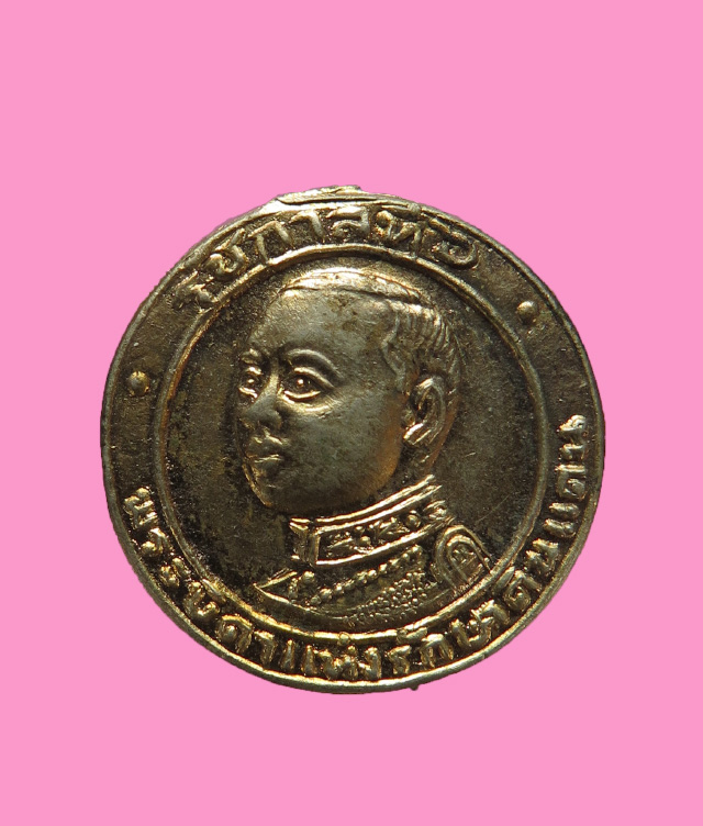 เข็มกลัดรัชกาลที่6 พระราชบิดาแห่งรักษาดินแดน กรมการรักษาดินแดน เจ้าคุณนร อธิฐานจิต