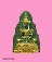 พระแก้วมรกต เนื้อผง วัดหงอนไก่ สุมทรสาคร ปี 19 (ที่ระลึกสร้างอุโบสถ)