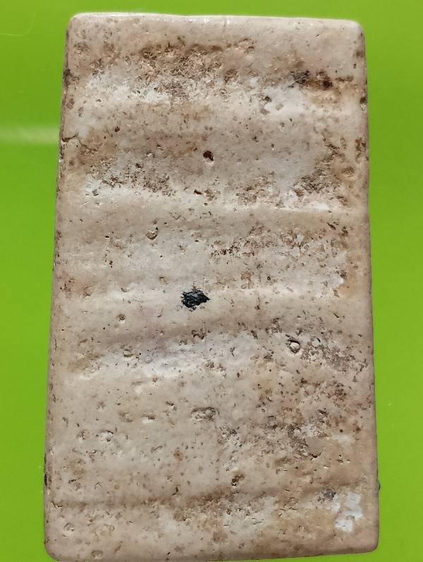 พระสมเด็จ ไม่ทราบที่ ***2