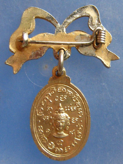 เหรียญพระมงคลบพิตร ปี2519