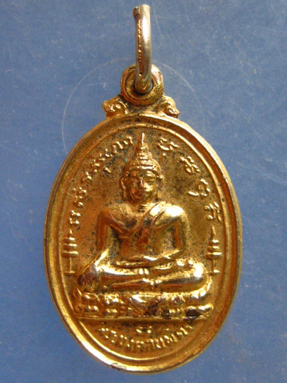 เหรียญพระมงคลบพิตร วัดสามพระยา ปี2519