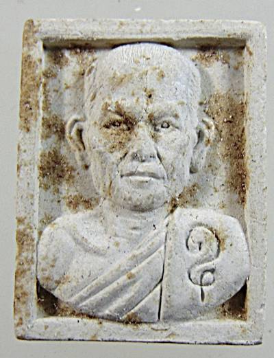 ๒๐ พระผงหลวงพ่อทองกลึง วัดเจดีย์หอย ปทุมธานี