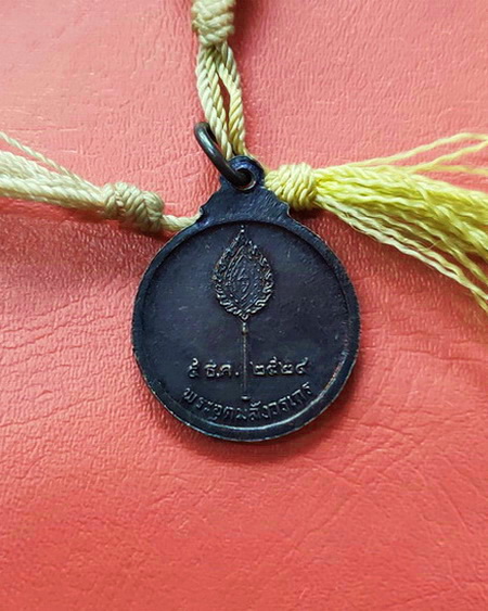 ประคำไม้ หลวงพ่ออุตตมะ วัดวังก์วิเวการาม จ.กาญจนบุรี ของแท้แน่นอนค่ะ