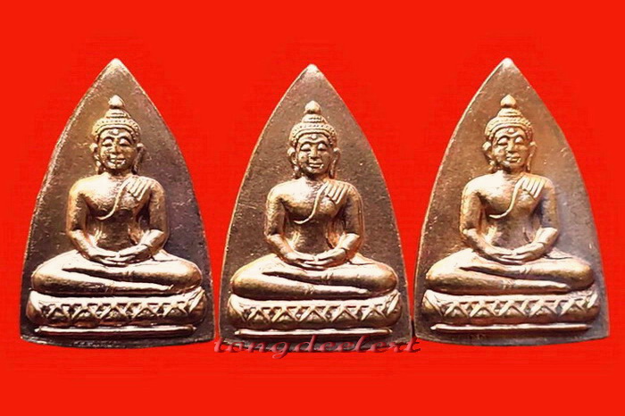 เหรียญพระพุทธหลังธรรมจักรกวางหมอบ หลวงพ่อจรัญ วัดอัมพวัน จ.สิงห์บุรี สวยมากค่ะ