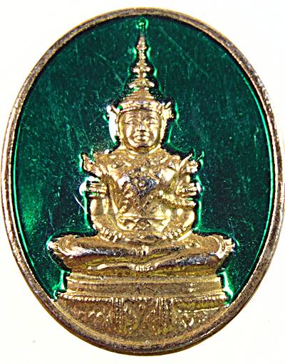 ๒๐ เหรียญพระแก้วมรกต ปี๓๙