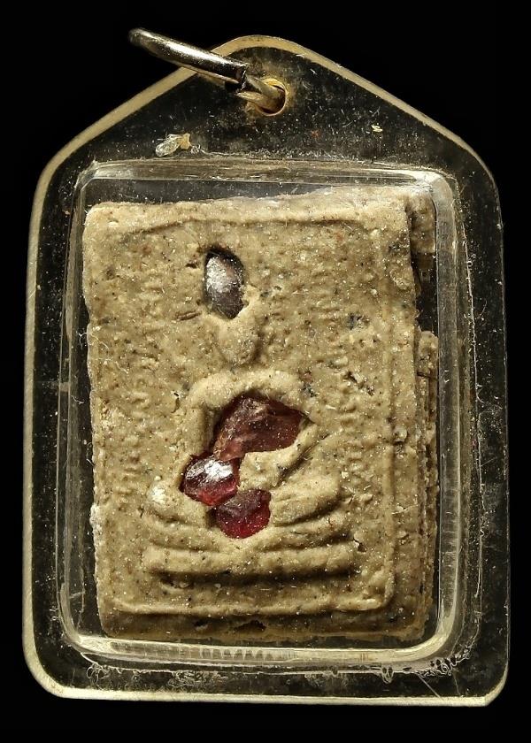 ไม่รู้ที่