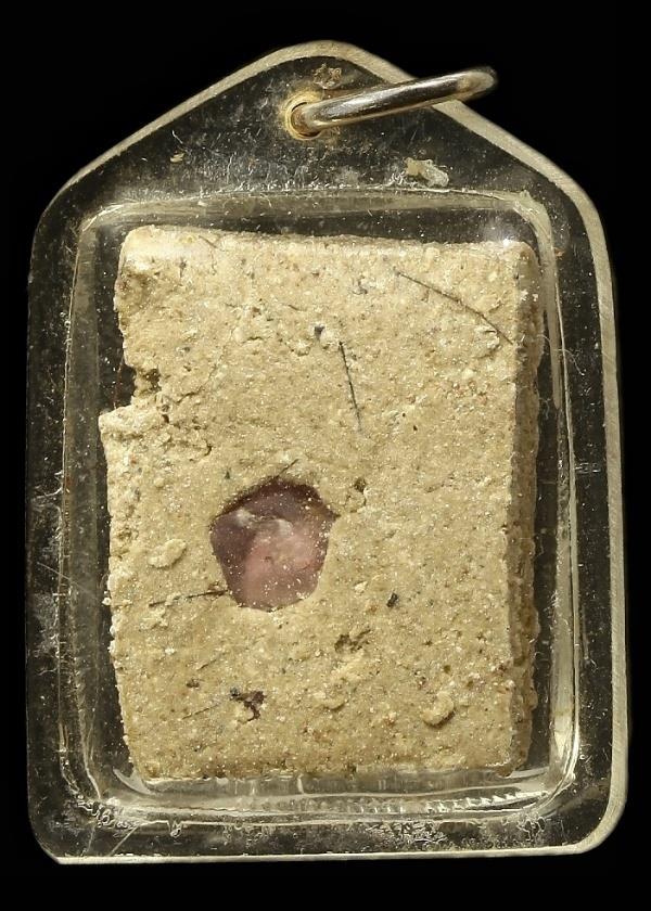 ไม่รู้ที่