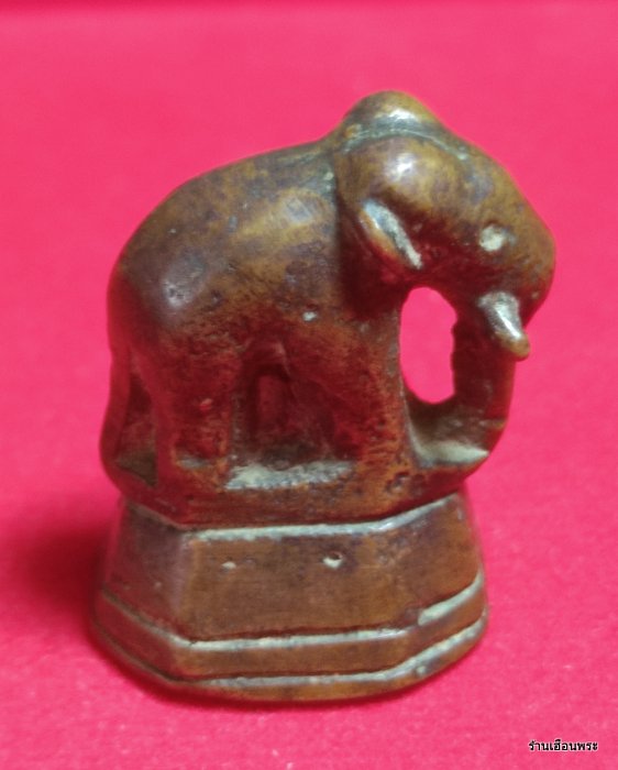 รูปหล่อสำริดลูกเป้ง ช้าง ตอกดอกจัน