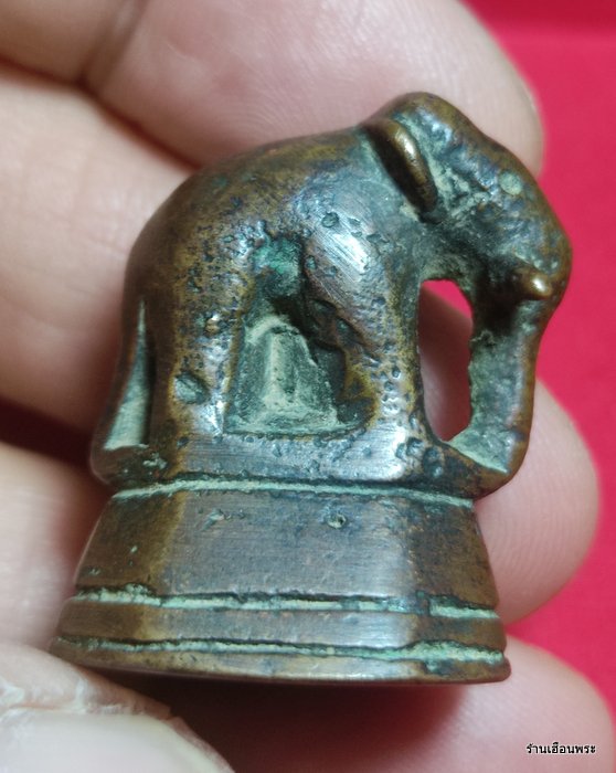 รูปหล่อสำริดลูกเป้ง ช้าง ตอกดอกจัน