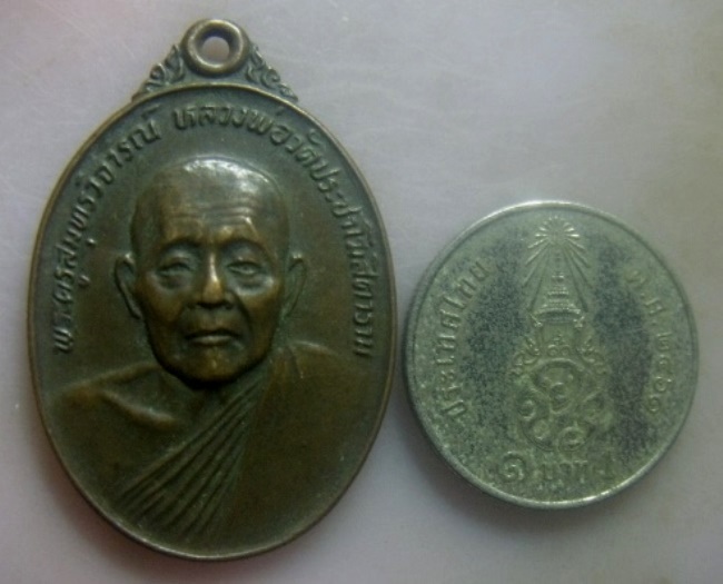 **เบาๆ**เหรียญหลวงพ่อคลี่ วัดประชาโฆสิตาราม หลังตรา ภปร. รุ่นเทียนชัยระเบิด จ.สมุทรสงคราม ปี ๒๕๒๔**